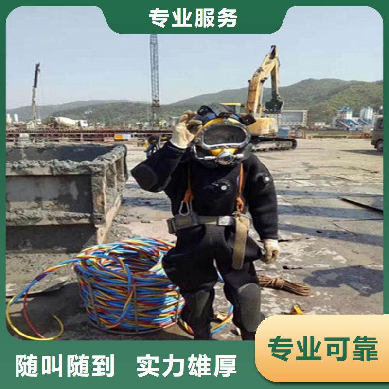 奎屯市各种水下堵漏-本地潜水施工队伍口碑公司
