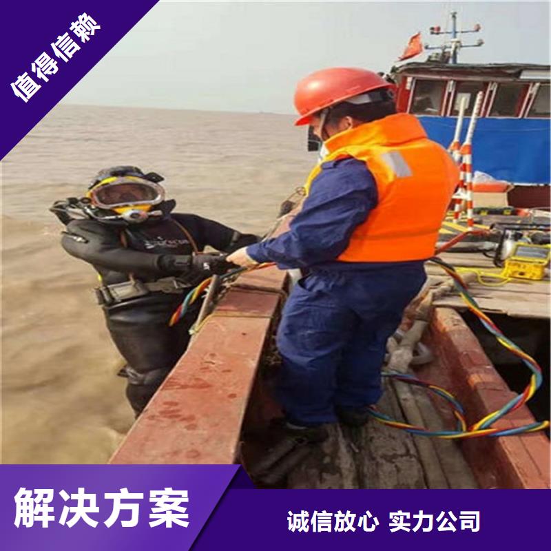 昆明市水下检查维修-本市单位全国施工本地供应商