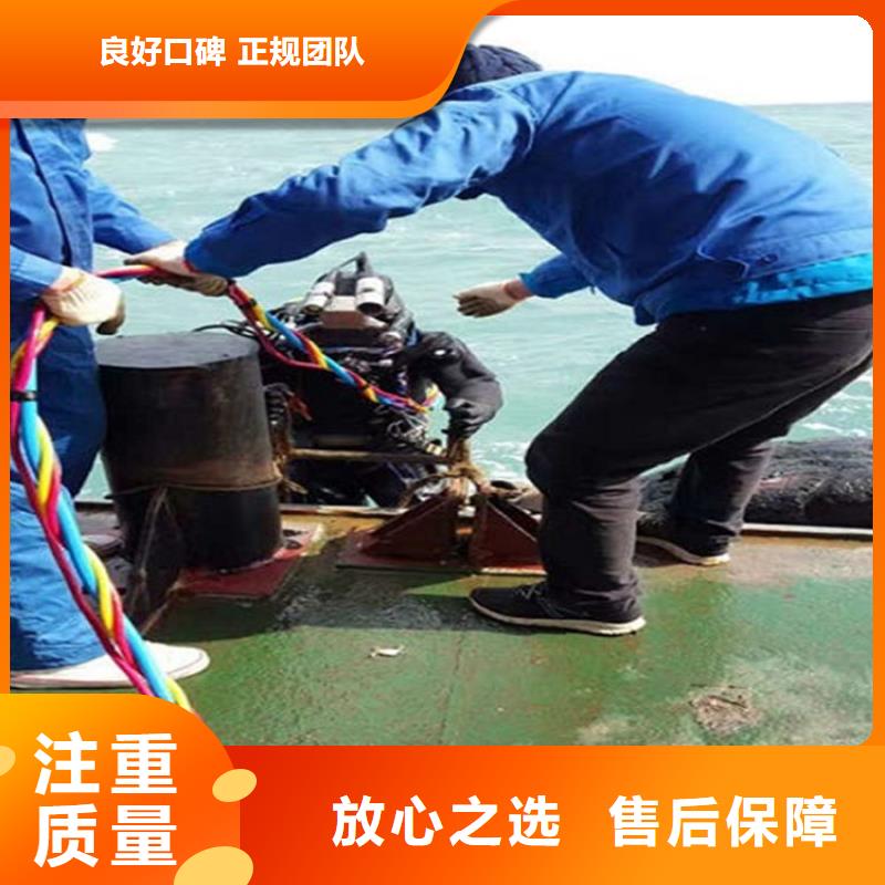 普洱市水下作业公司（承接各类水下施工）诚信经营