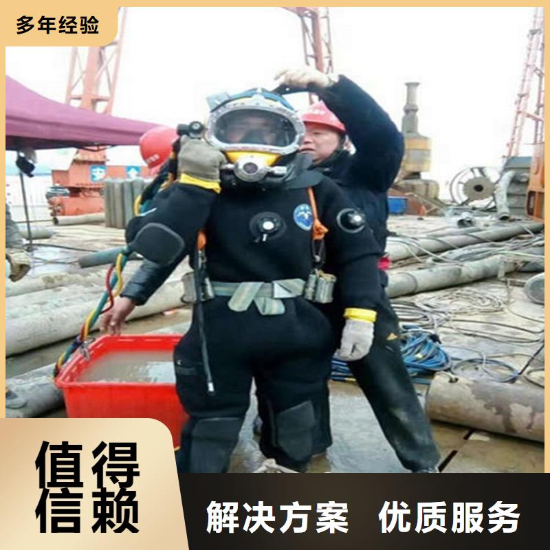 水下潜水打捞团队品质优同城生产厂家