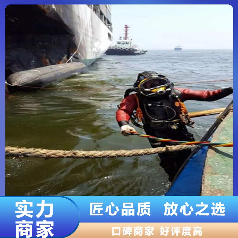 封丘县救援打捞队-水下焊接公司-擅长各种水下打捞本地生产商