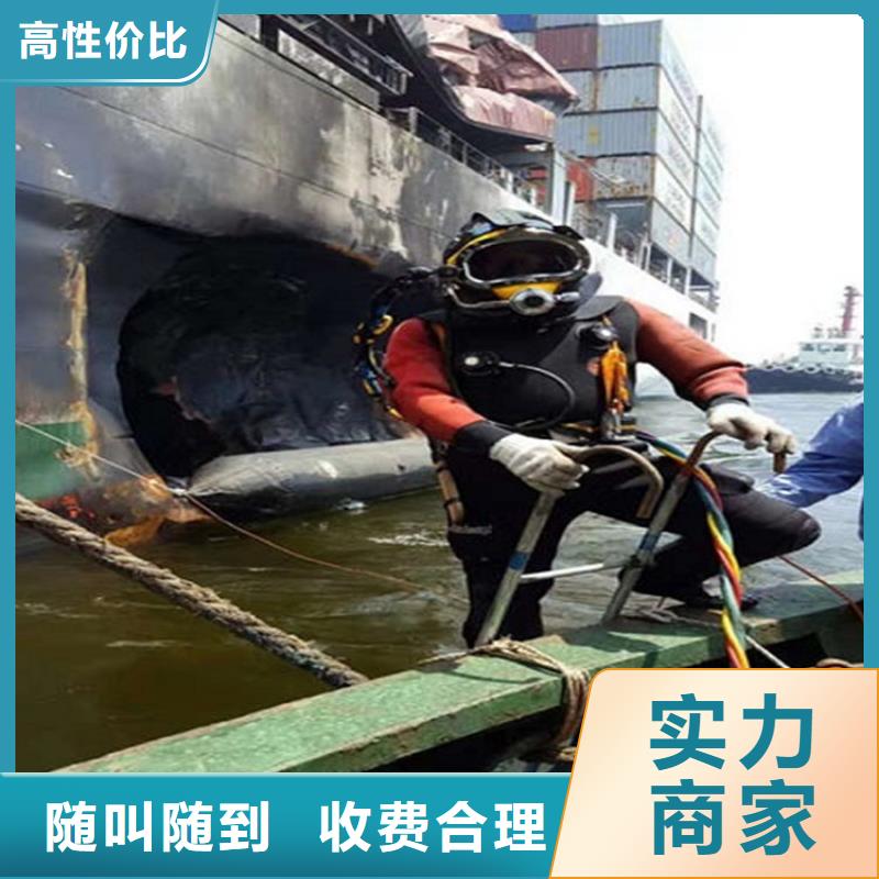【水下潜水打捞团队行业口碑好】有实力