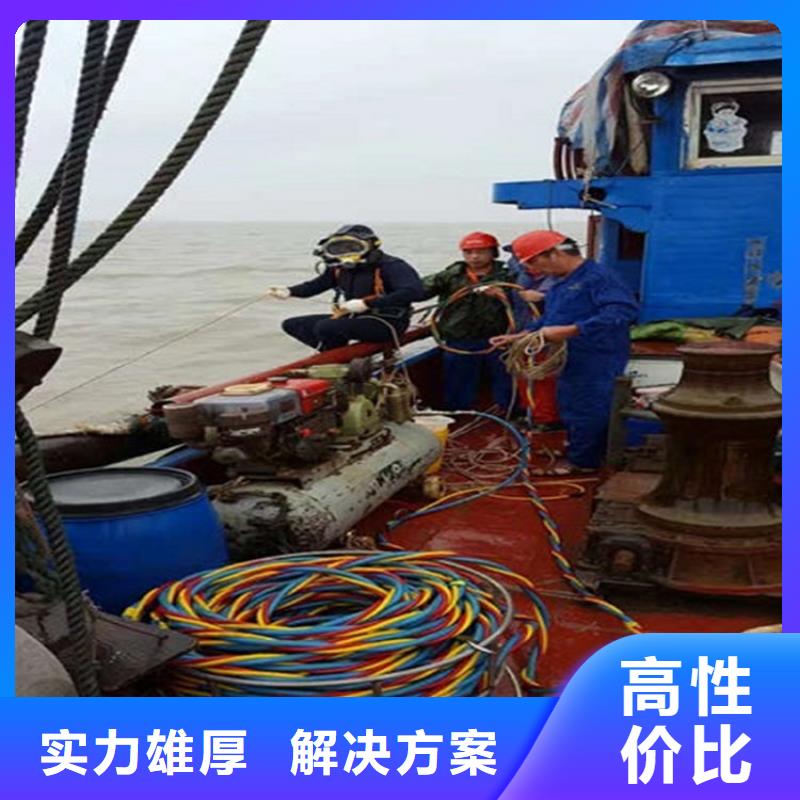 原阳县打捞服务-水下更换维修-本地打捞救援队伍团队