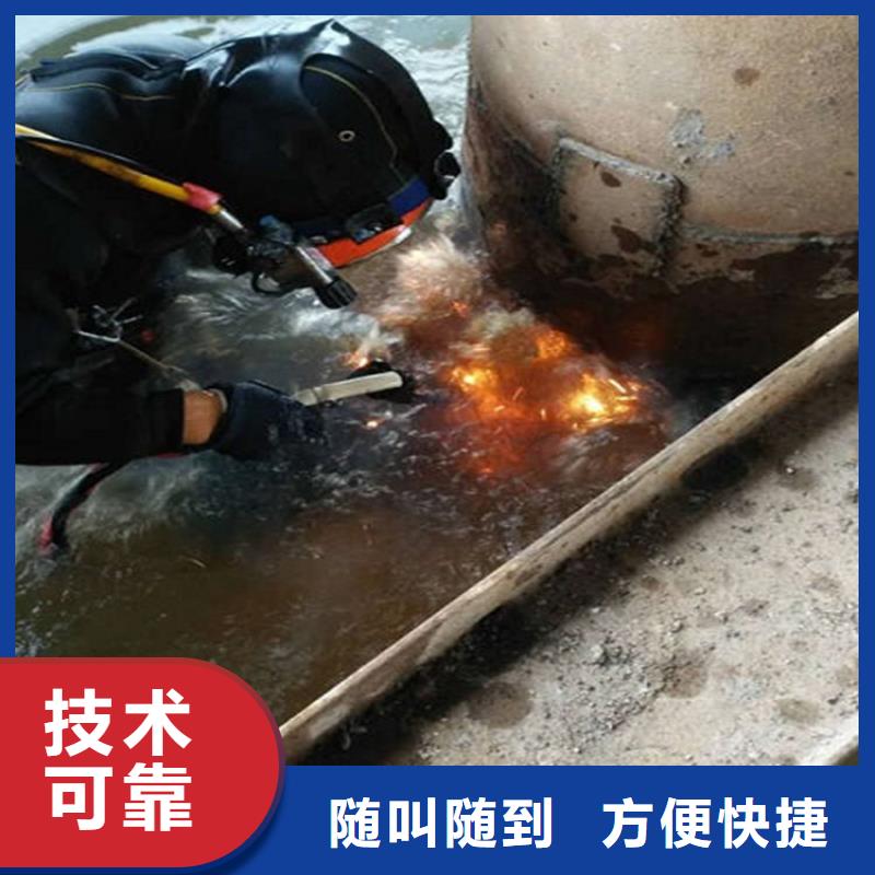 邵阳市水下拍照录像-本地潜水施工队伍同城服务商