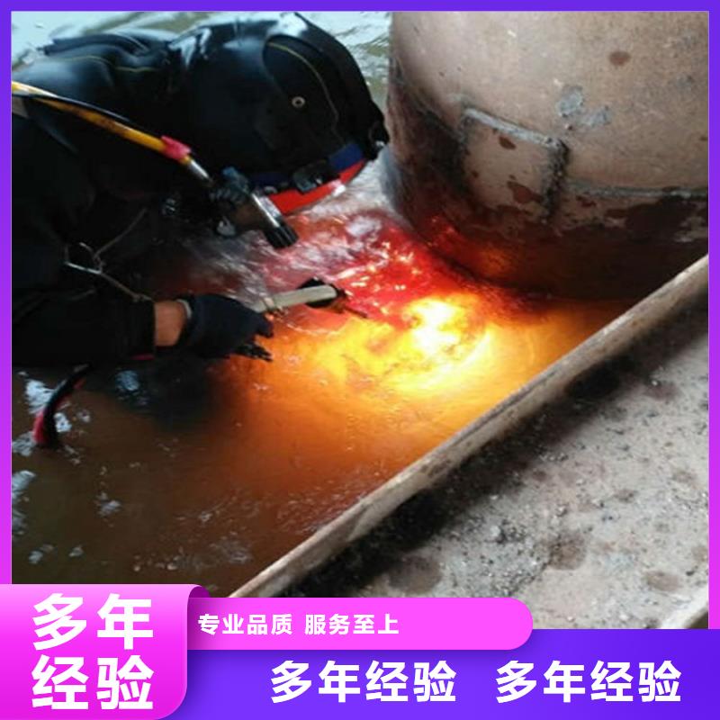 打捞服务-水下焊接公司-专业打捞救援服务品质好