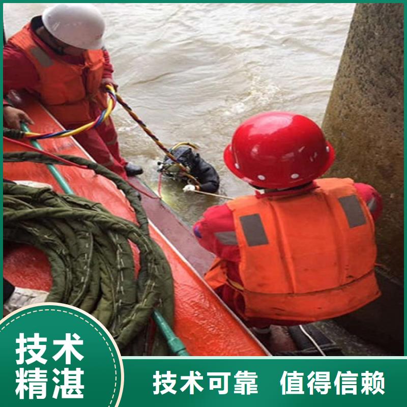 崇左市管道封堵公司-本地打捞队联系电话本地厂家
