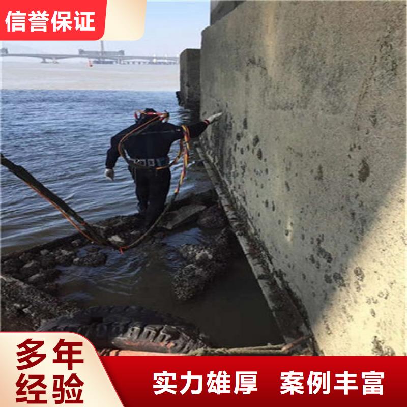 救援打捞队-水下更换维修-专业打捞救援服务专业