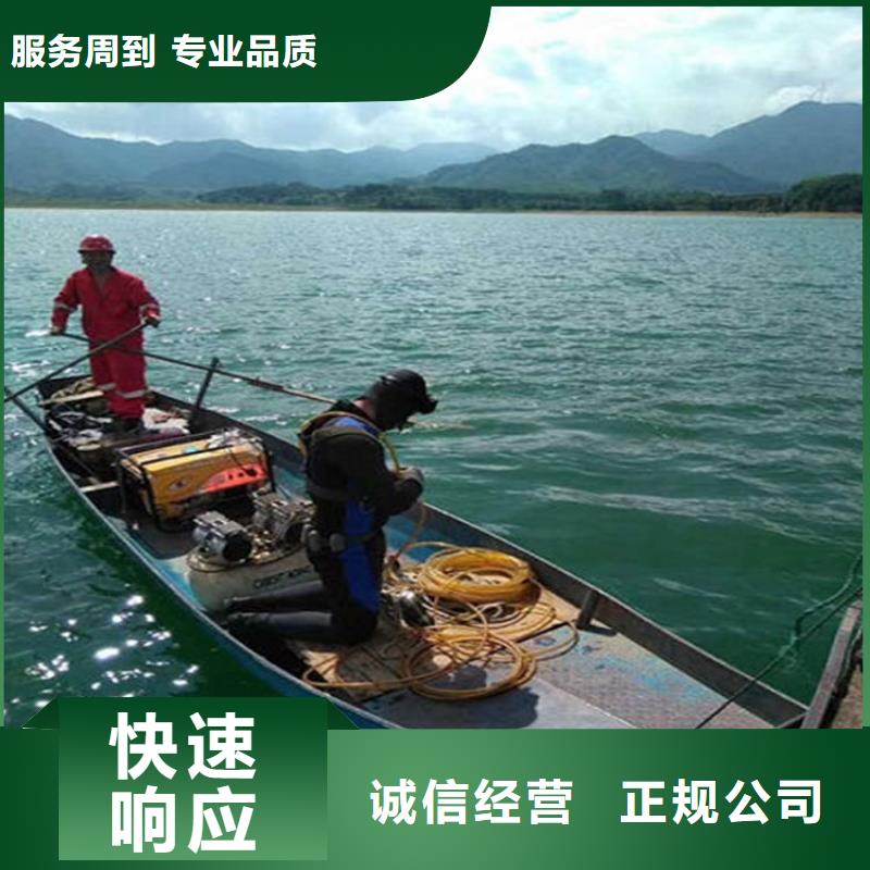 水下本地潜水搜索团队专业承接正规团队