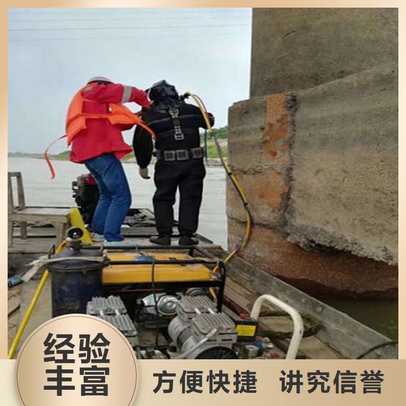 荣成市水下管道封堵公司-承接水下施工服务资质齐全