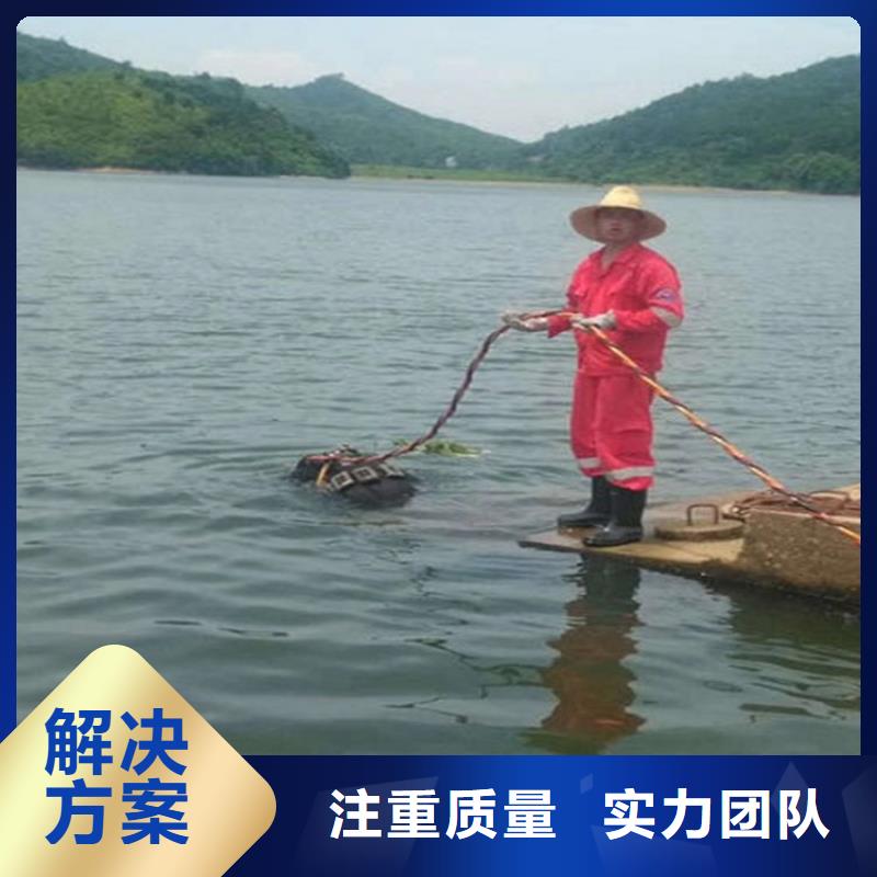 兴宁市水下探摸检查承接各类水下施工多年行业经验