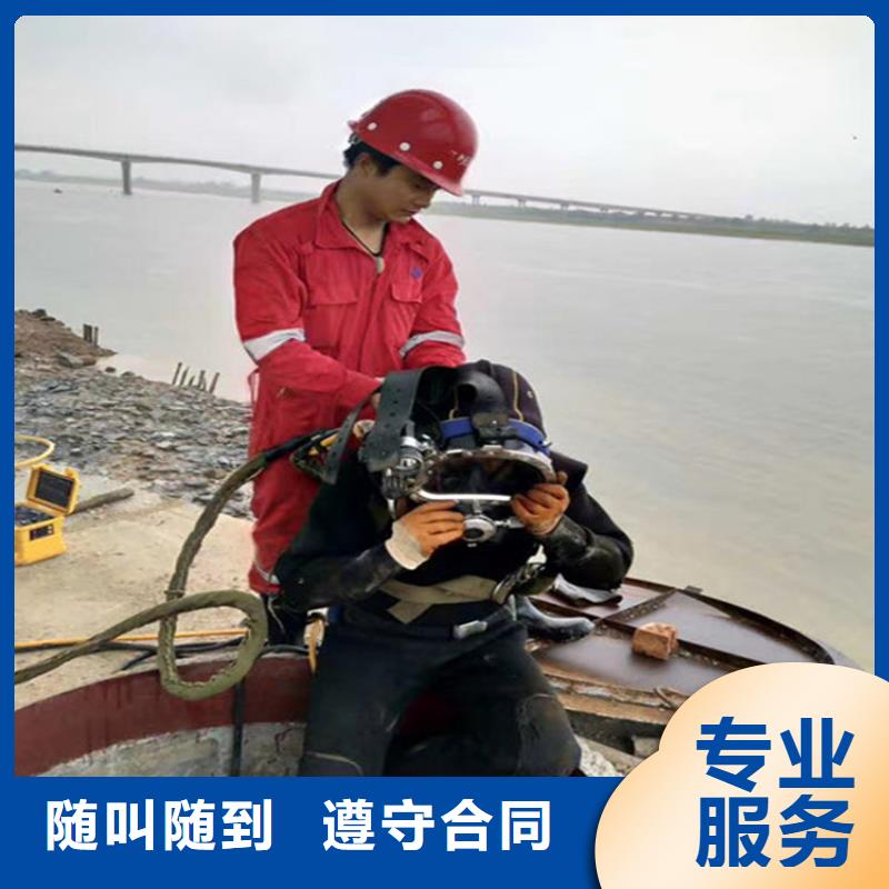 锡林郭勒盟潜水员打捞队-承接各种水下施工同城服务商