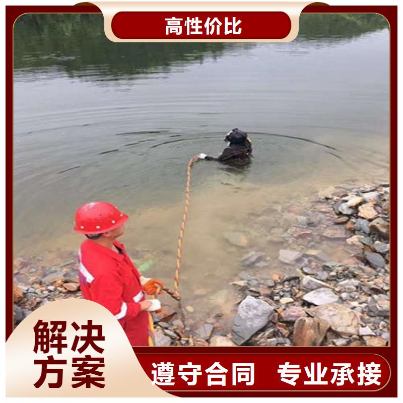 如皋市污水管道封堵公司-专业水下救援队正规团队