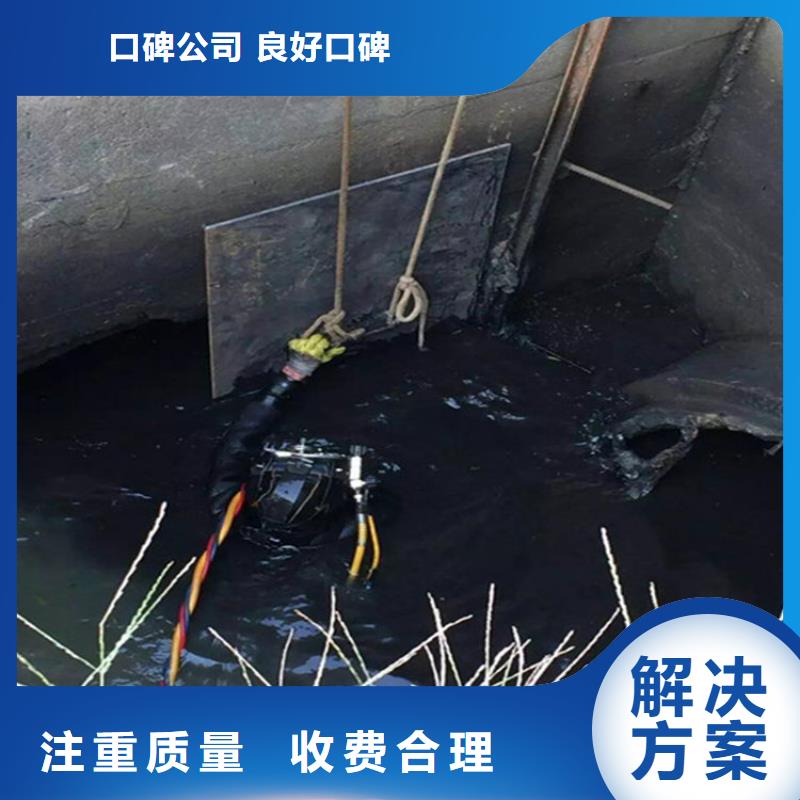 池州市蛙人打捞队-承接水下施工服务实力商家