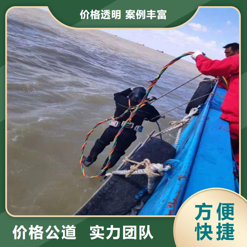 通化市潜水员打捞公司-本地打捞救援队伍技术精湛