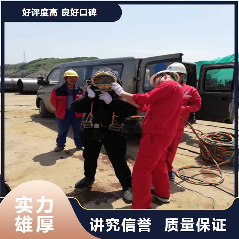 水下【水下打眼】2025专业的团队同城服务商