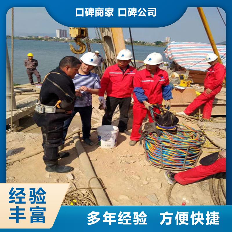 鸡西市水下焊接公司-承接各类水下作业打捞救援口碑公司