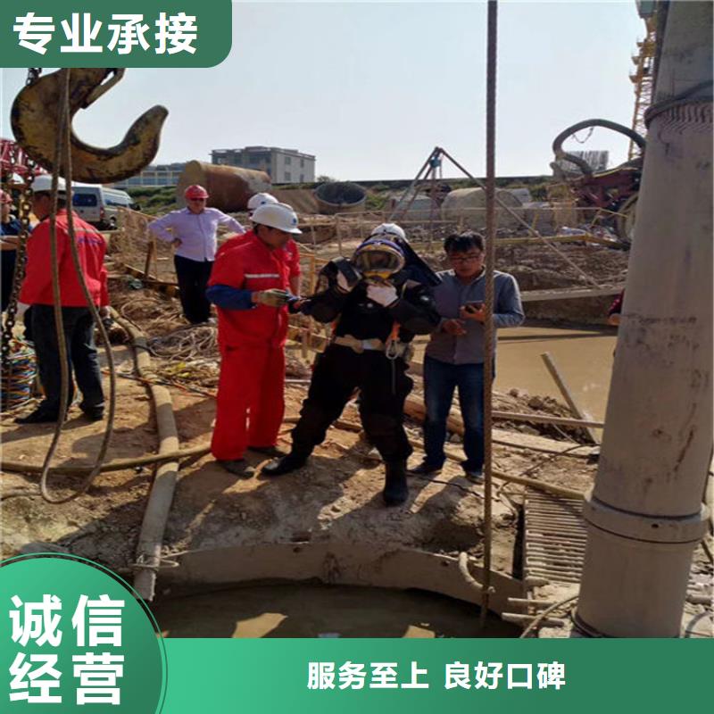 密山市水下打捞公司当地潜水打捞单位资质齐全