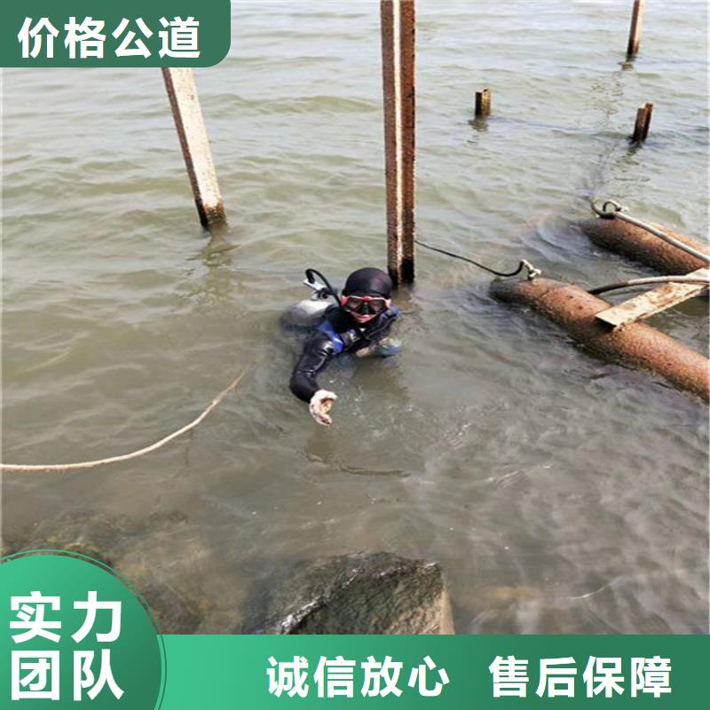 卫滨区救援打捞队-水下焊接公司-本地打捞救援队伍本地生产商