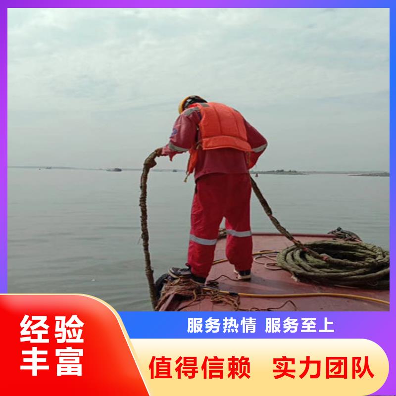 耒阳市水下封堵公司本地打捞队伍同城供应商