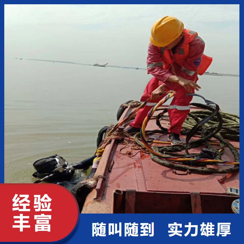 耒阳市水下清理排障承接潜水施工工程省钱省时