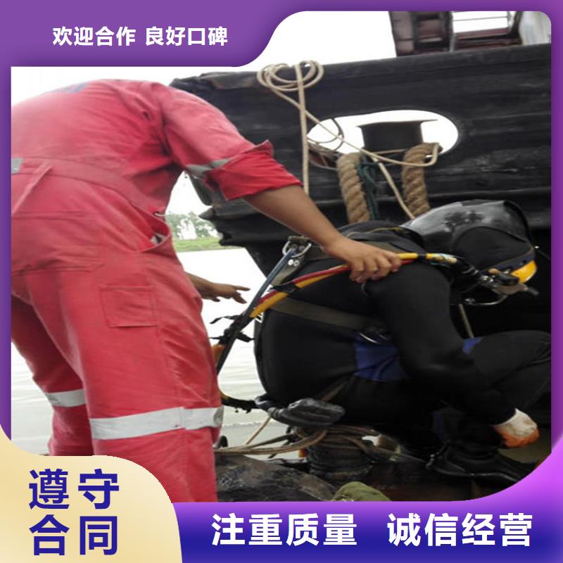 张家界市水下焊接公司竭诚为您潜水作业服务同城生产厂家