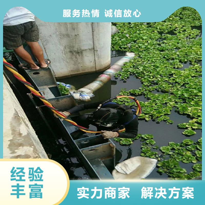 打捞服务-水下更换维修-擅长各种水下打捞从业经验丰富