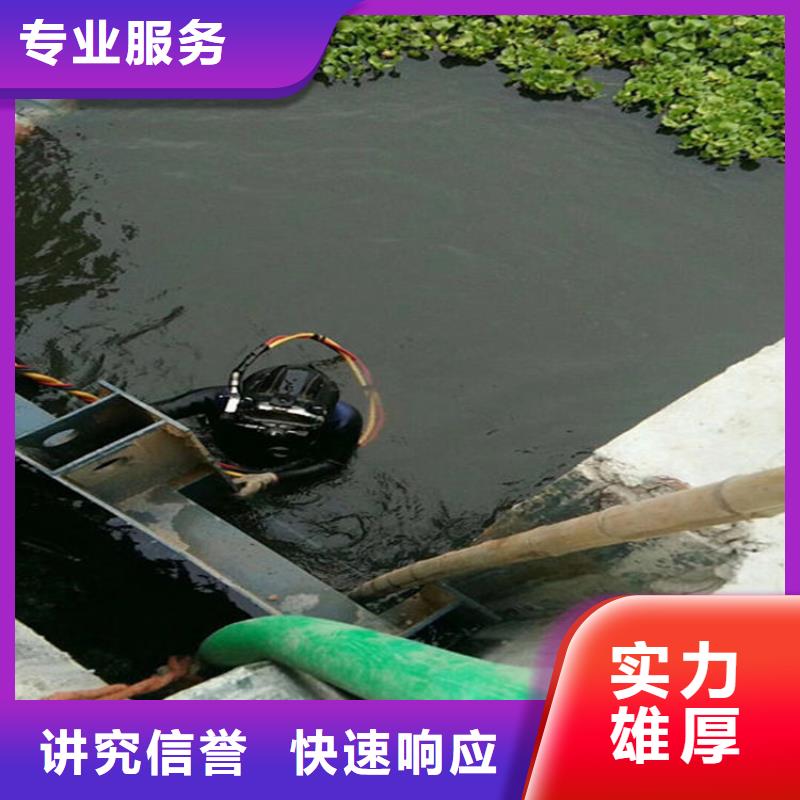 高密市潜水搅拌机、潜水推流器及潜污泵更换维修-本地潜水员打捞公司多年经验