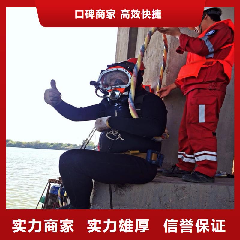 卫辉市打捞公司-水下焊接公司-擅长各种水下打捞明码标价