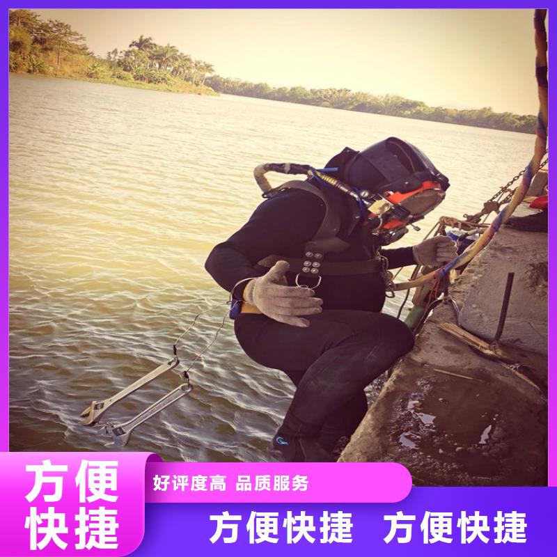 ​水下水下清淤队伍团队优质服务