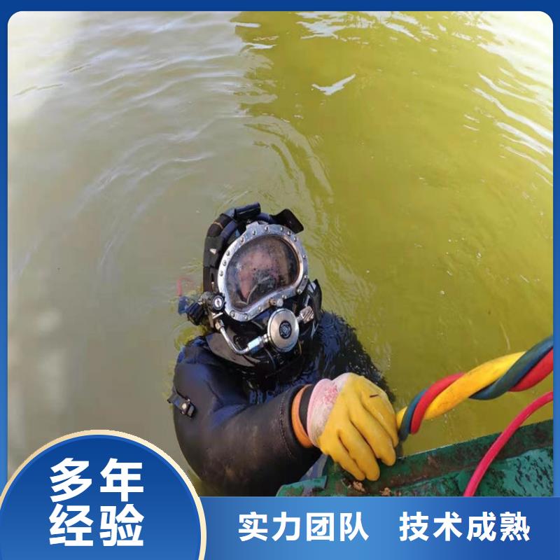 凌海市打捞服务-水下拆除公司-擅长各种水下打捞同城经销商