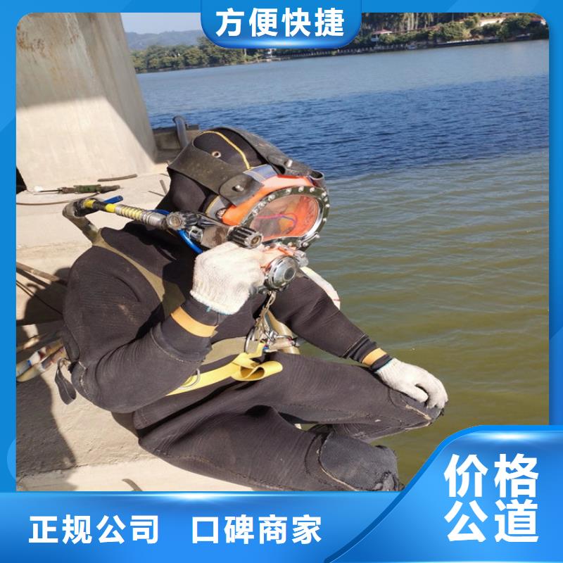 长沙市潜水员作业水下打捞救援施工团队当地供应商