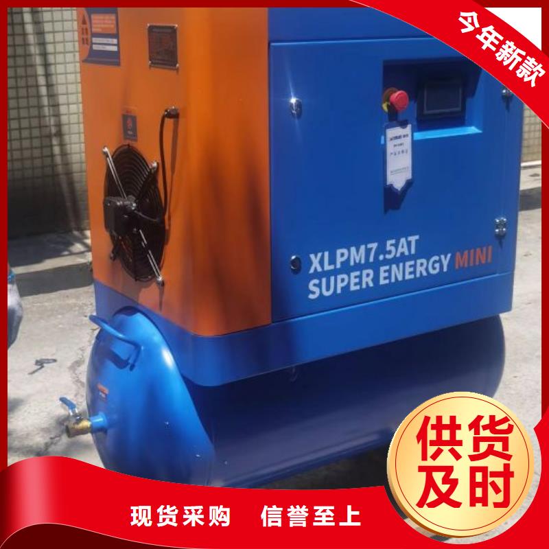 空压机干燥机值得信赖20HP/20P/20AC/20A/2立方种类丰富
