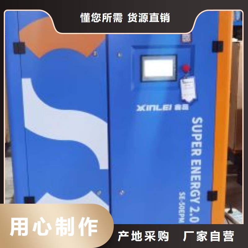 螺杆空压机公司厂家图片同城品牌
