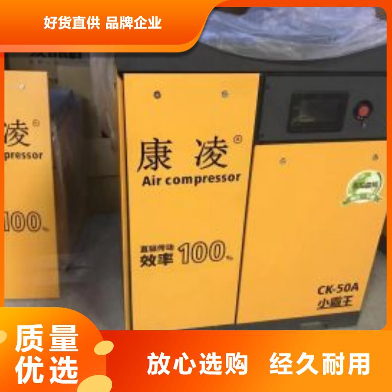 生产螺杆式空压机厂家同城货源