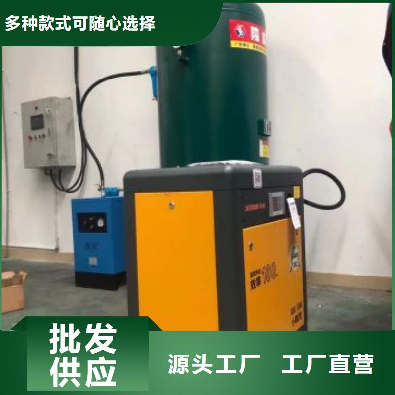 【空压机_压缩空气干燥机订购】本地生产厂家