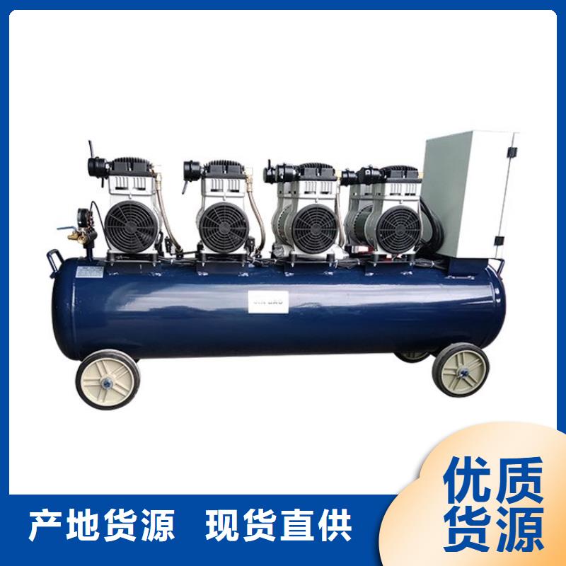 活塞式静音无油空压机【空气压缩机】优质货源本地生产商