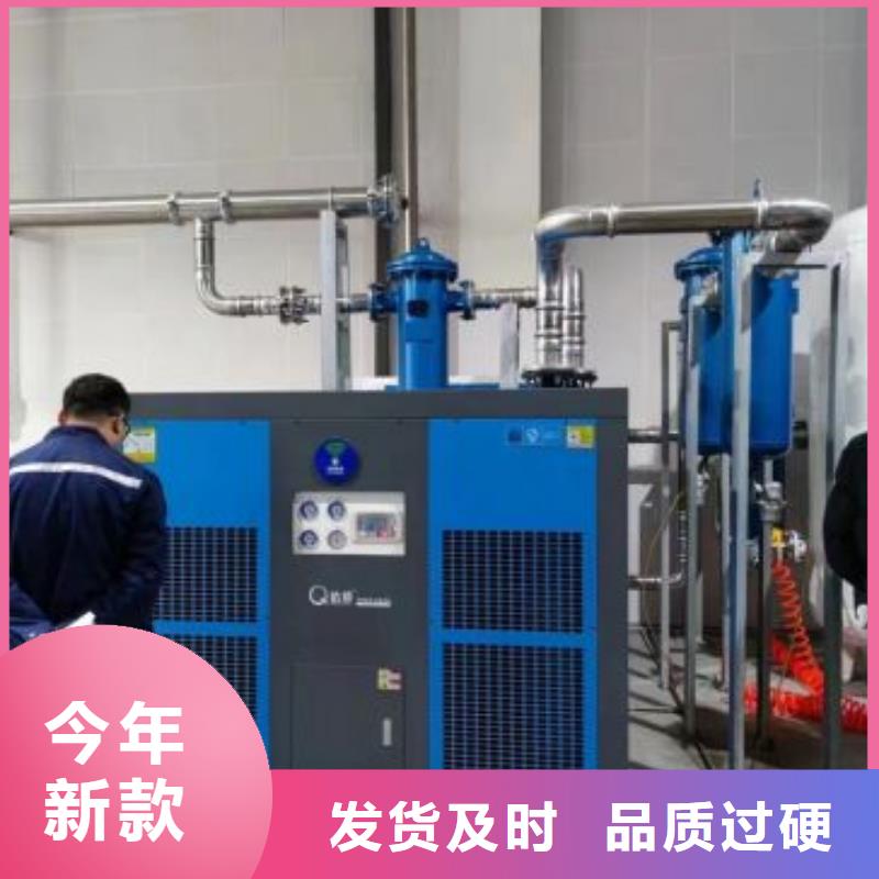 【冷冻式干燥机空压机维修保养优良材质】当地品牌