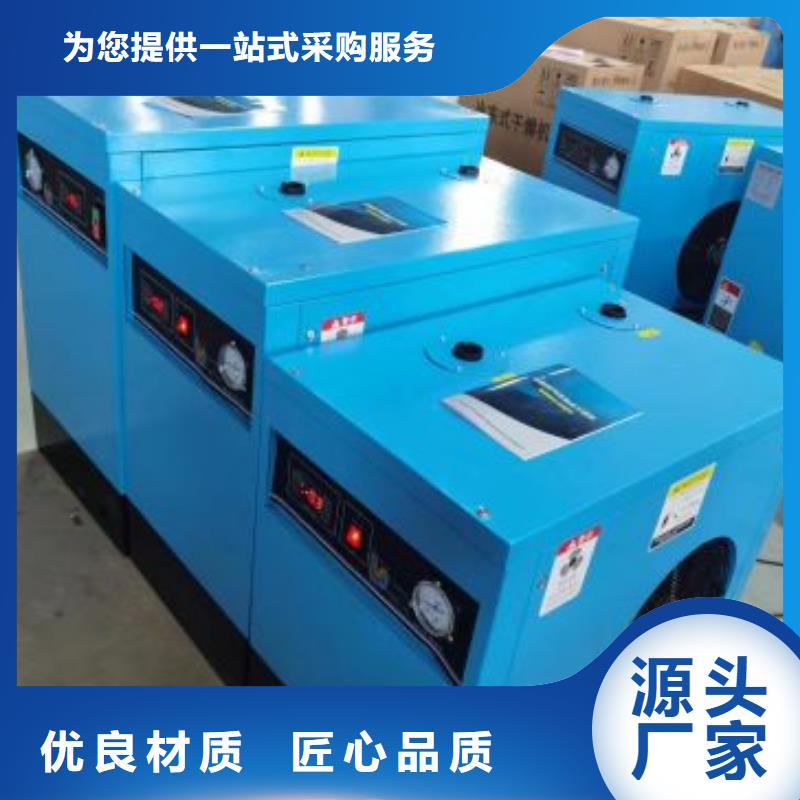 冷冻式干燥机-【管道过滤器】多年经验值得信赖同城货源
