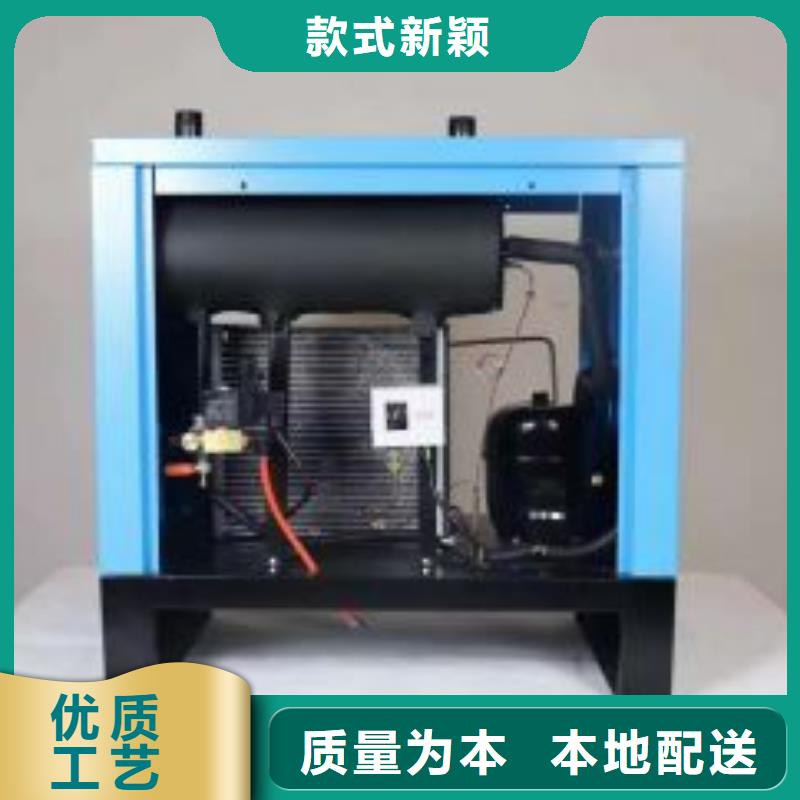 【冷冻式干燥机】_管道过滤器来电咨询精致工艺