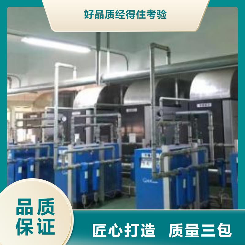 冷冻式干燥机储气罐好货直销诚信为本