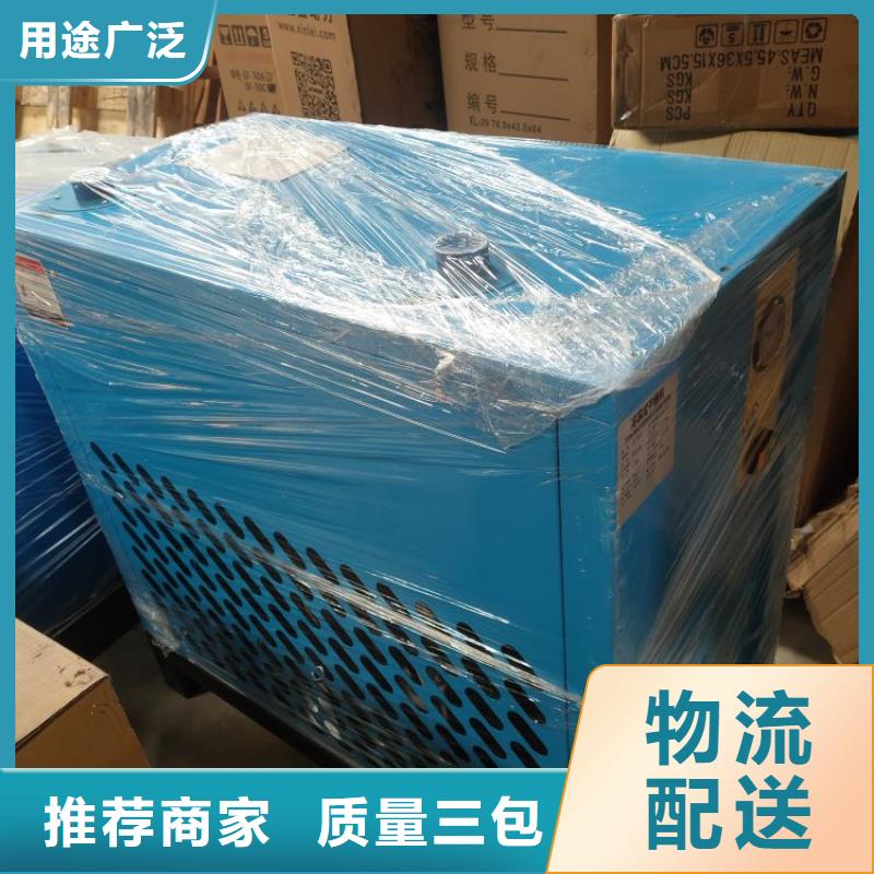 冷冻式干燥机-承包热水工程产品优良销售的是诚信
