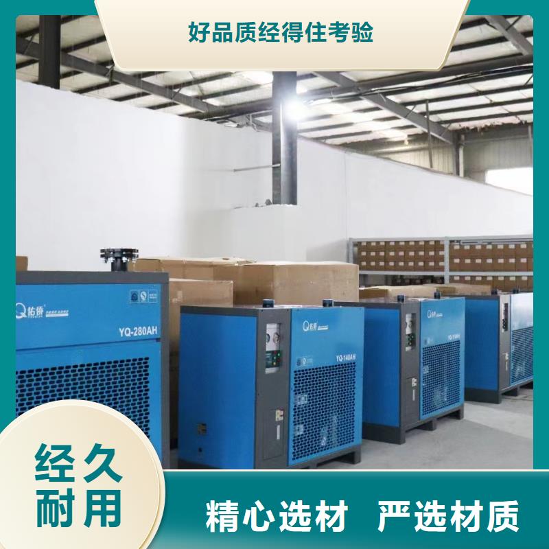 冷冻式干燥机工业润滑油高品质诚信厂家当地服务商