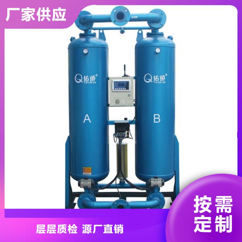吸附式干燥机_空压机配件价格实惠工厂直供当地货源