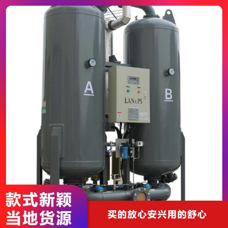 吸附式干燥机,热水工程主推产品真诚合作