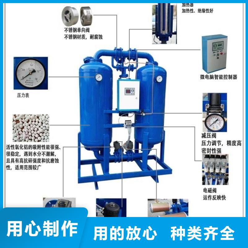 吸附式干燥机空气压缩机专业完善售后同城服务商