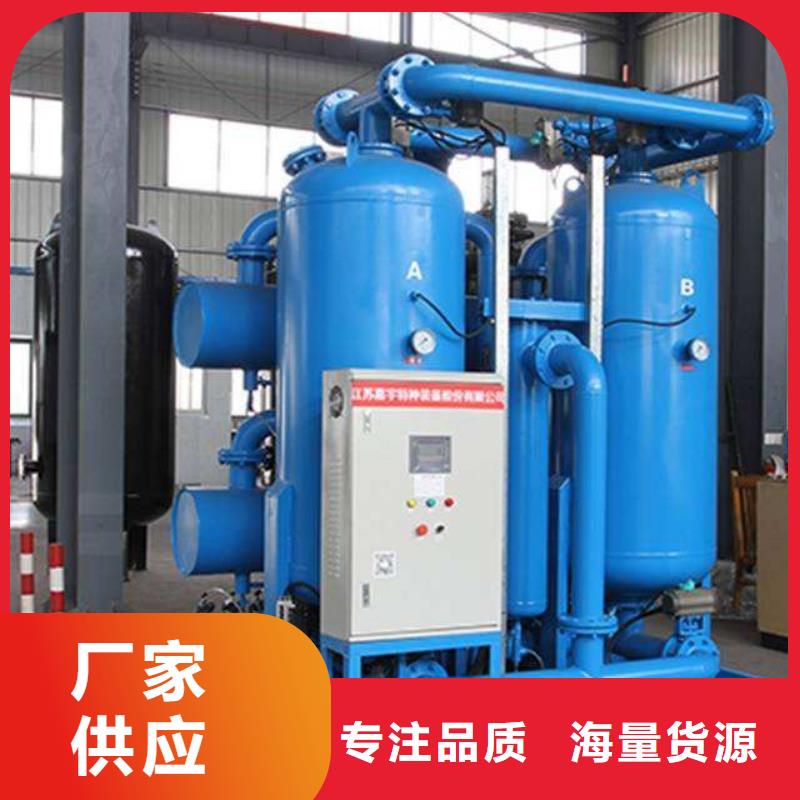 吸附式干燥机维修空气压缩机用品质说话交货准时