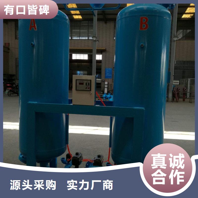 吸附式干燥机【压缩空气干燥机】大量现货48小时发货