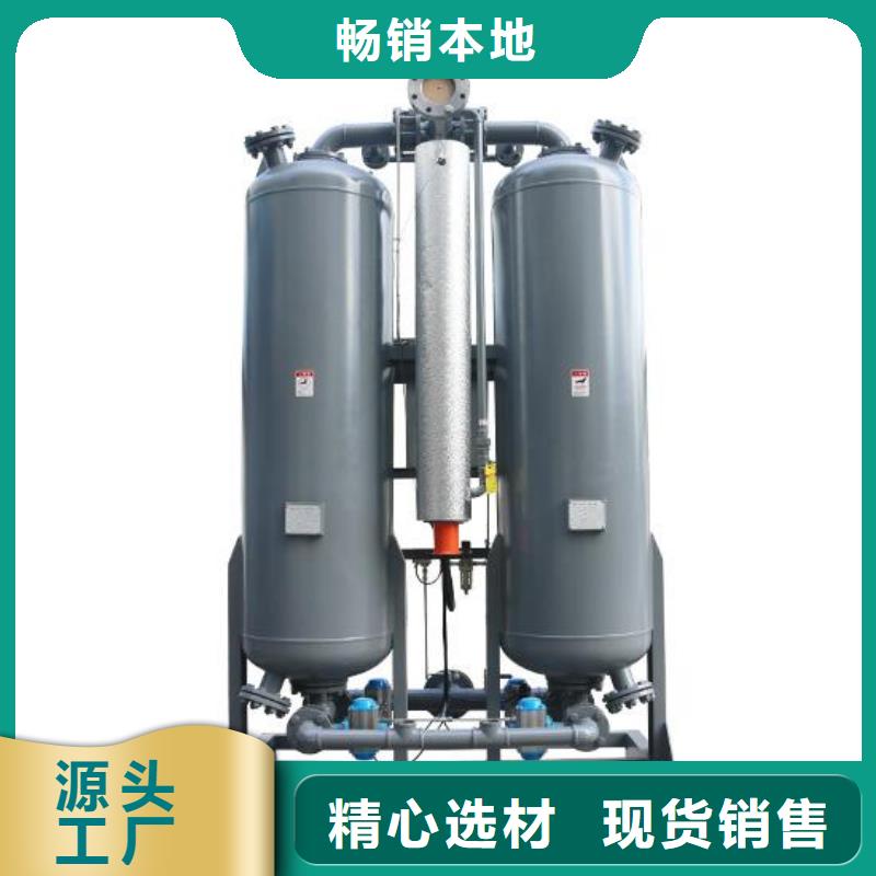 吸附式干燥机空压机维修拥有核心技术优势实体厂家大量现货