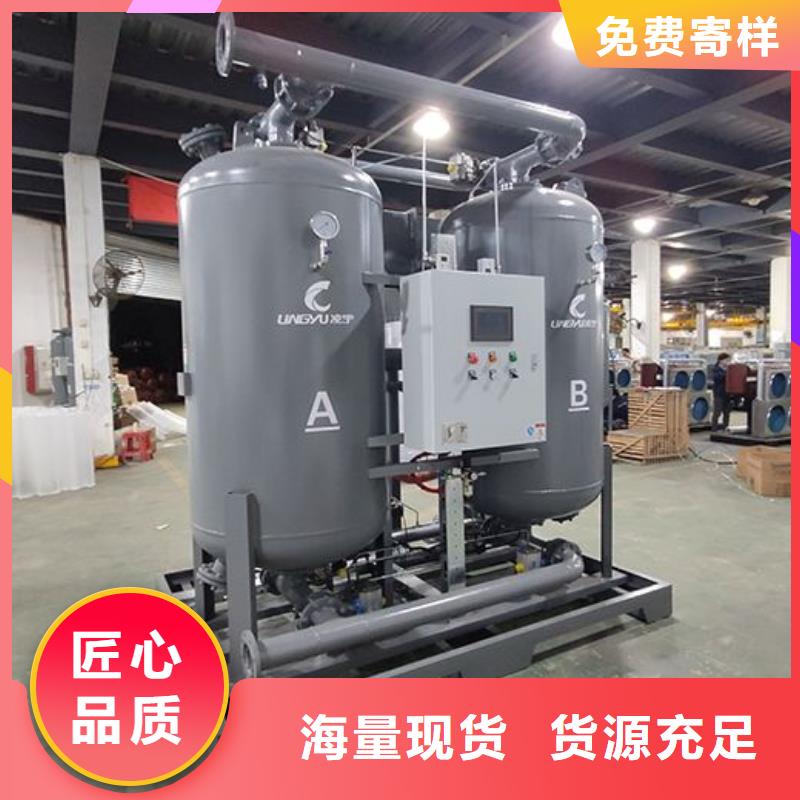 吸附式干燥机空气压缩机价格优质原料严选用料