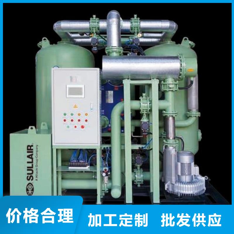 吸附式干燥机空压机维修质量层层把关同城厂家